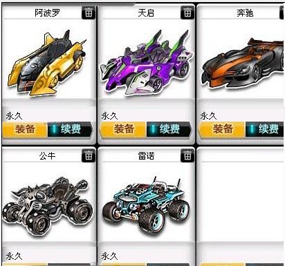 到拜仁的未 到拜仁的未