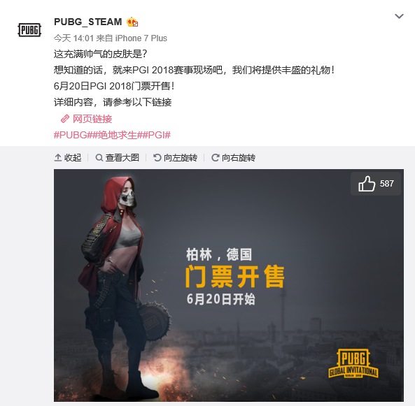 魅力
