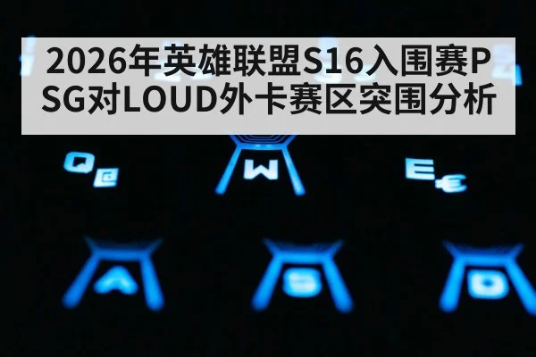 gaming keyboard closeup